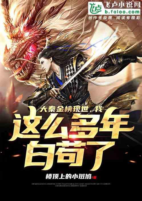 武侠拼图